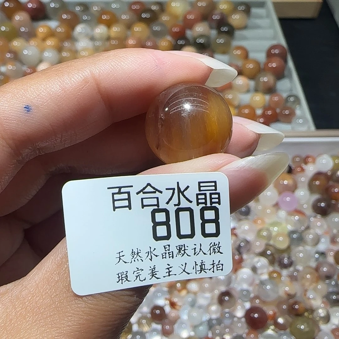 未镶嵌手链水晶大****基