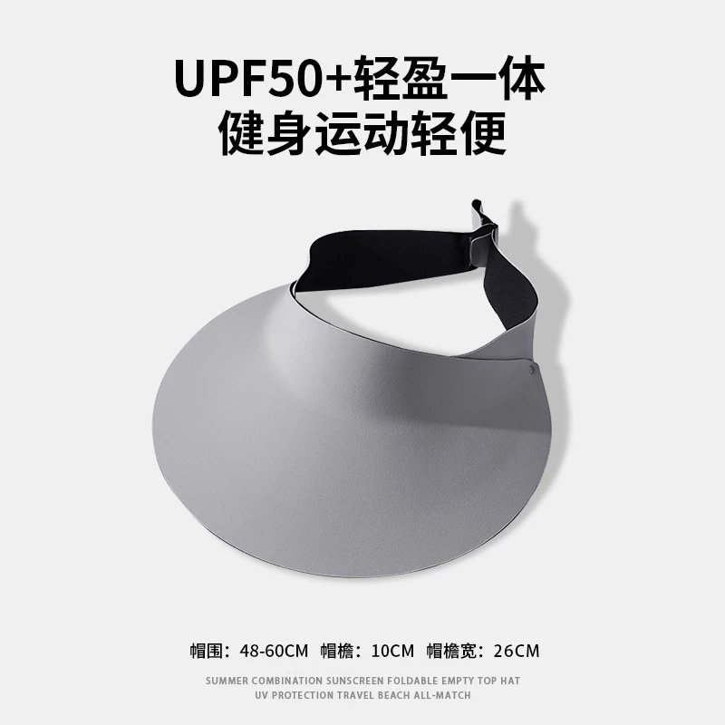 夏季空顶帽女士防晒空顶帽遮阳帽帽子防紫外线防水时尚透气大帽