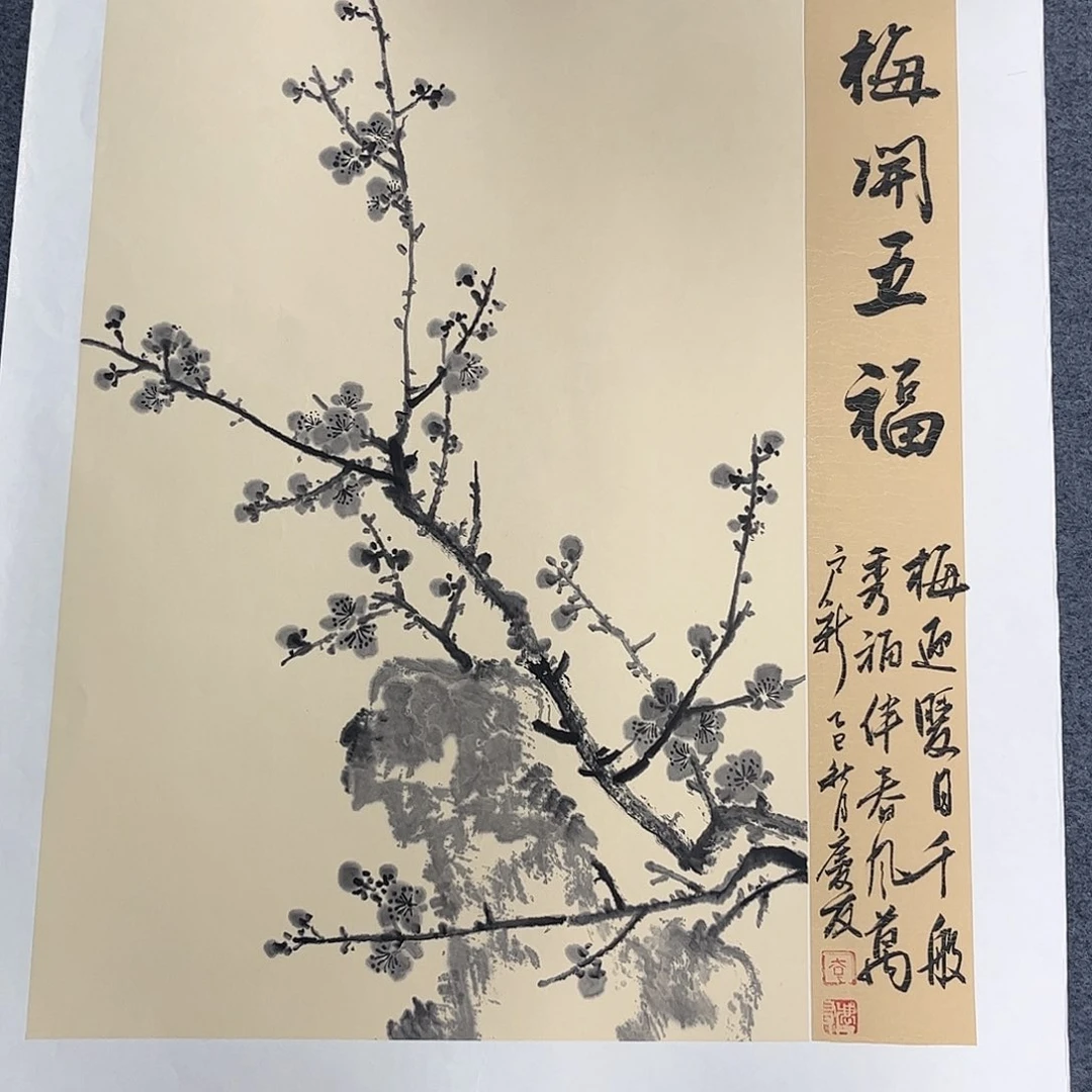 国画纯手绘国画宣纸作品