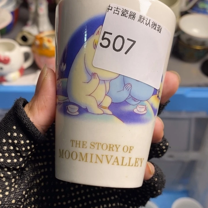 a***e瓷片茶具茶具茶具茶具