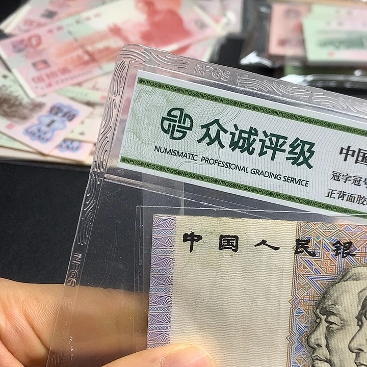 纸币纸币90100单张单张