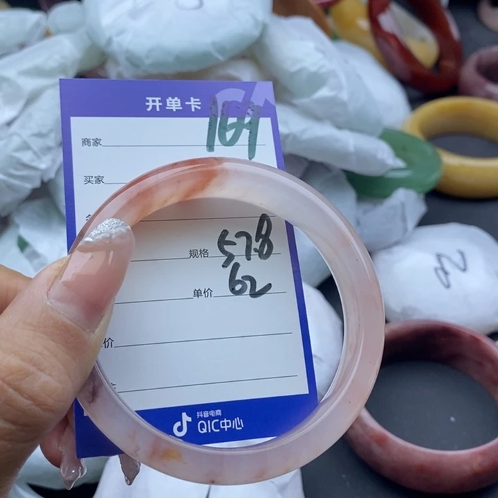 石英质玉手镯未镶嵌