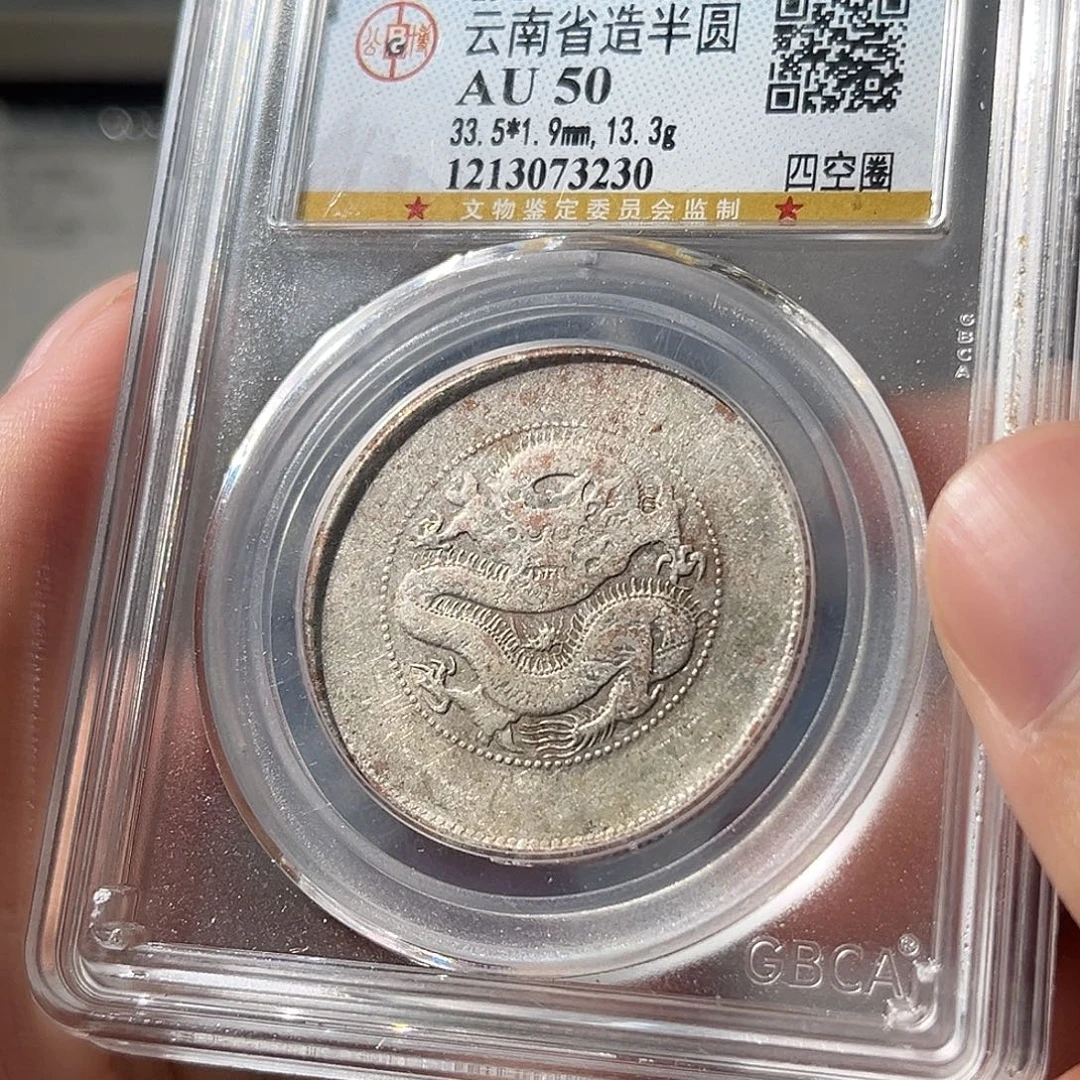 玖***月银云南半圆龙3230大飞xx