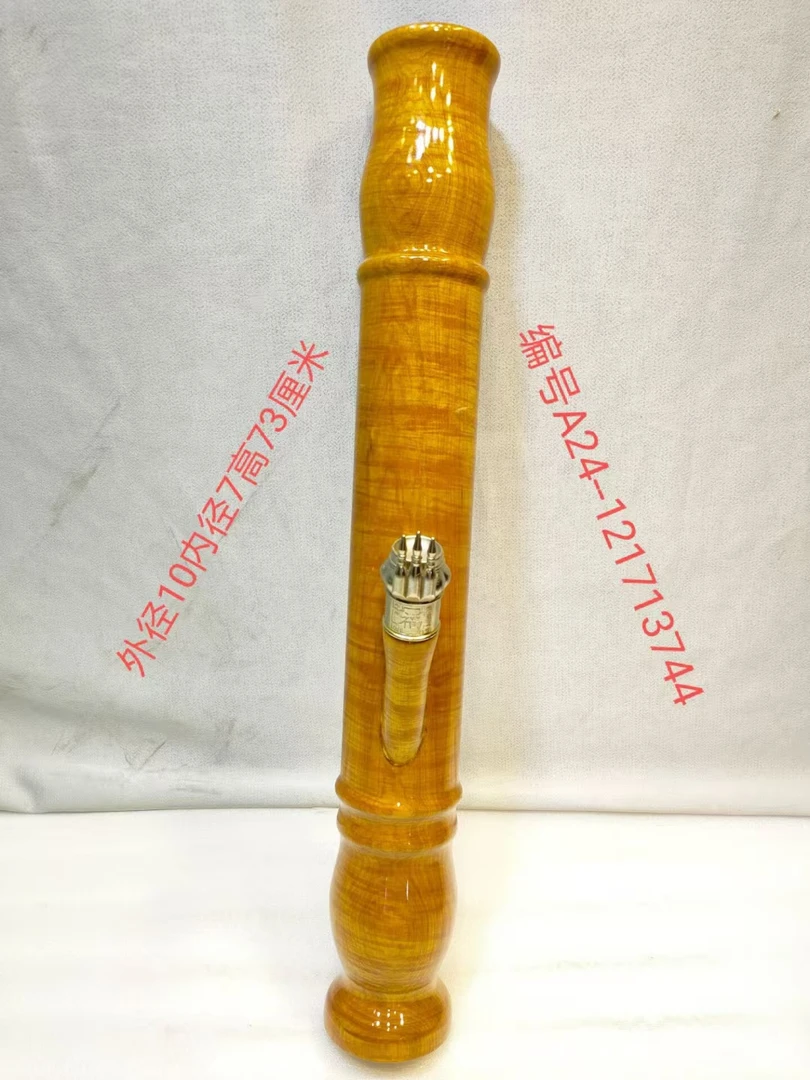 13744号金丝楠木水烟筒整体无拼接风干老料不易开裂变形