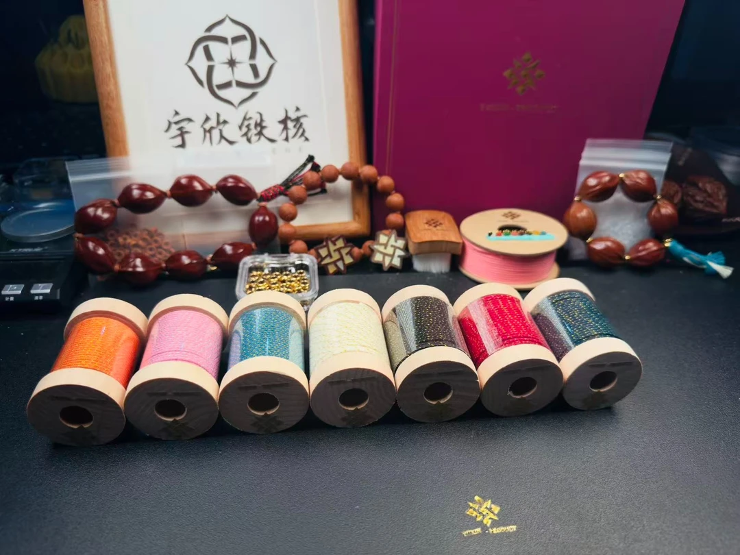 宇欣出品文玩包芯棉线可烧手串绳子文玩线串珠手工梅林铁核橄榄核