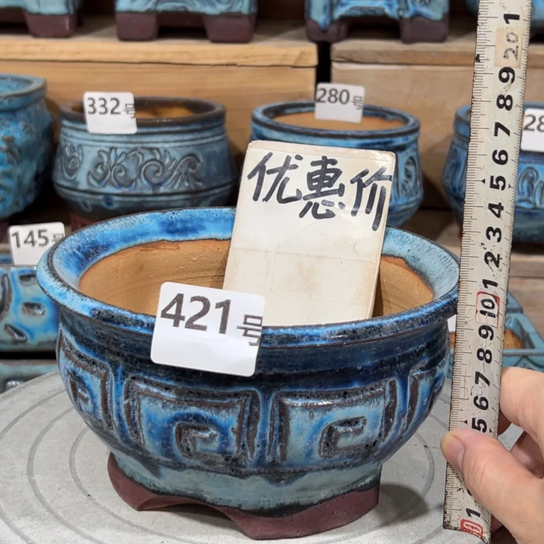 尚雅陶坊多肉花盆，内口16
