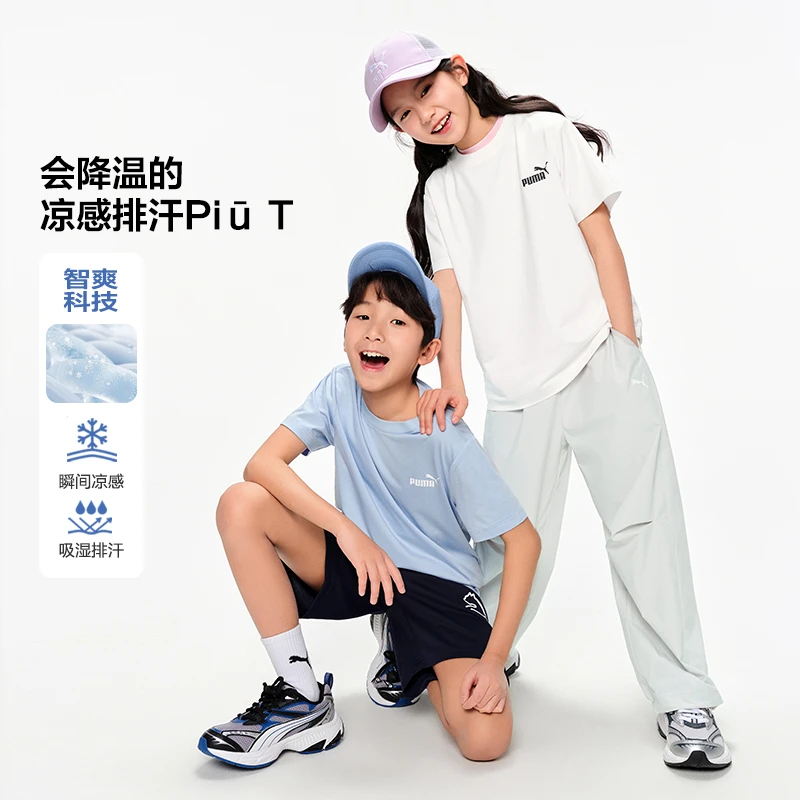 【儿童旗舰】PUMA彪马新款儿童夏季短袖T恤透气弹力353925117204