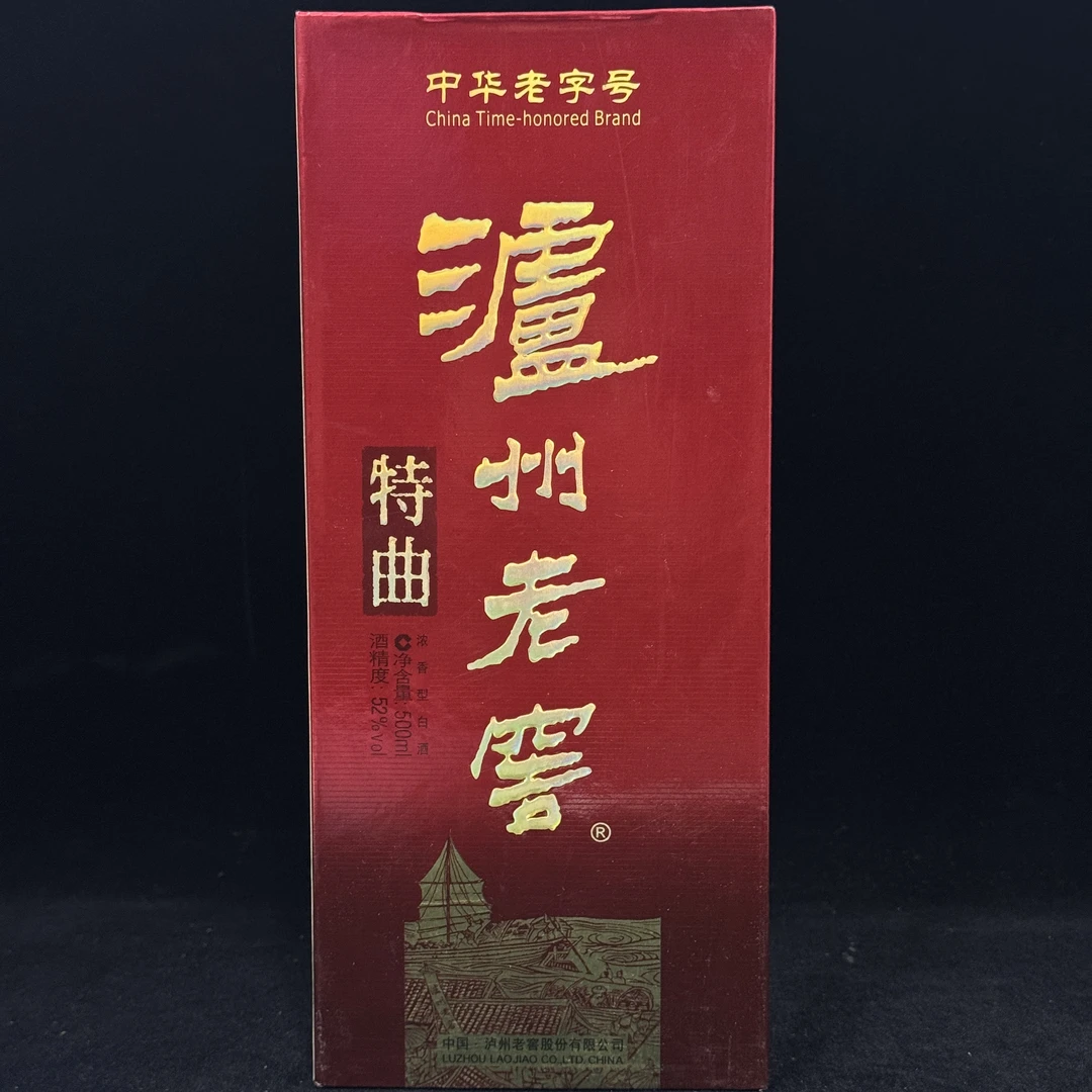 陈年酒 2018年 泸州老窖 特曲  中华老字号  500ml52度
