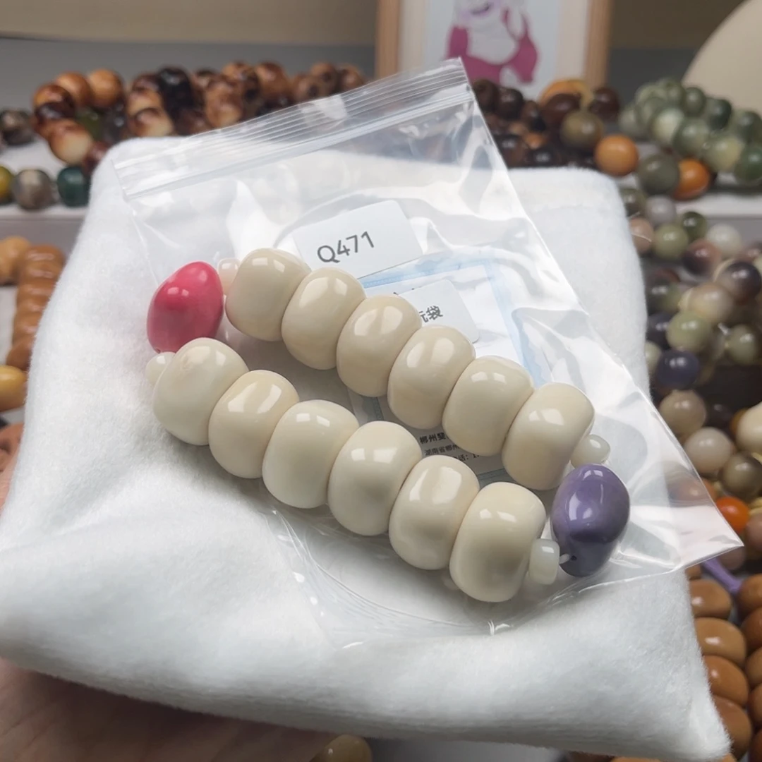 手串菩提根/象牙果Q471方扣23mm象牙果通货一串