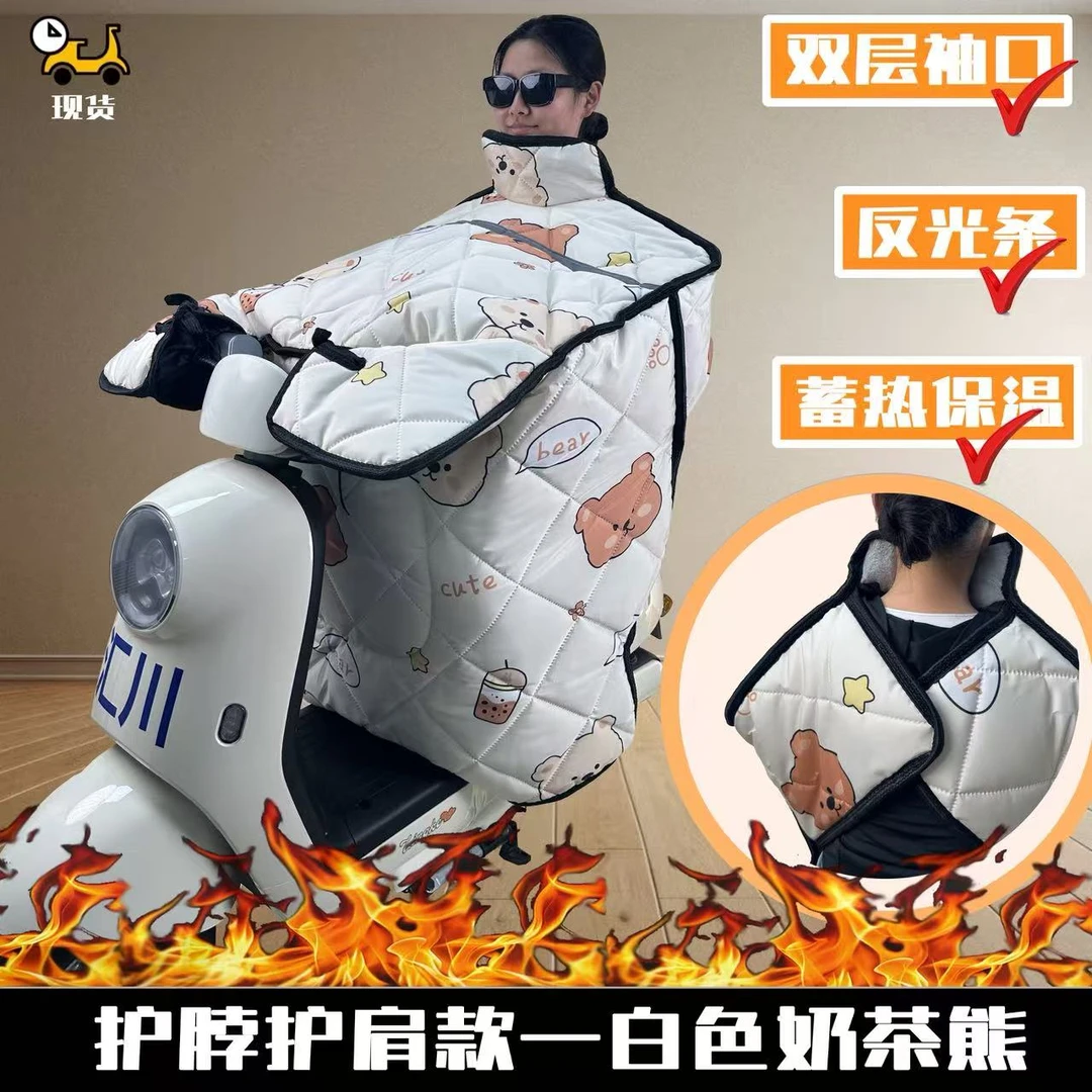 【天合】加大加宽保暖防护挡风被