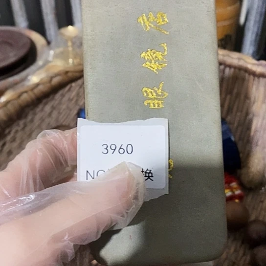 云***雨瓷片3960号工艺品