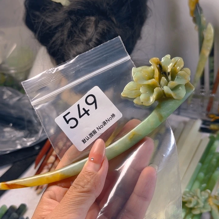 快***圈未镶嵌蛇纹石玉发簪