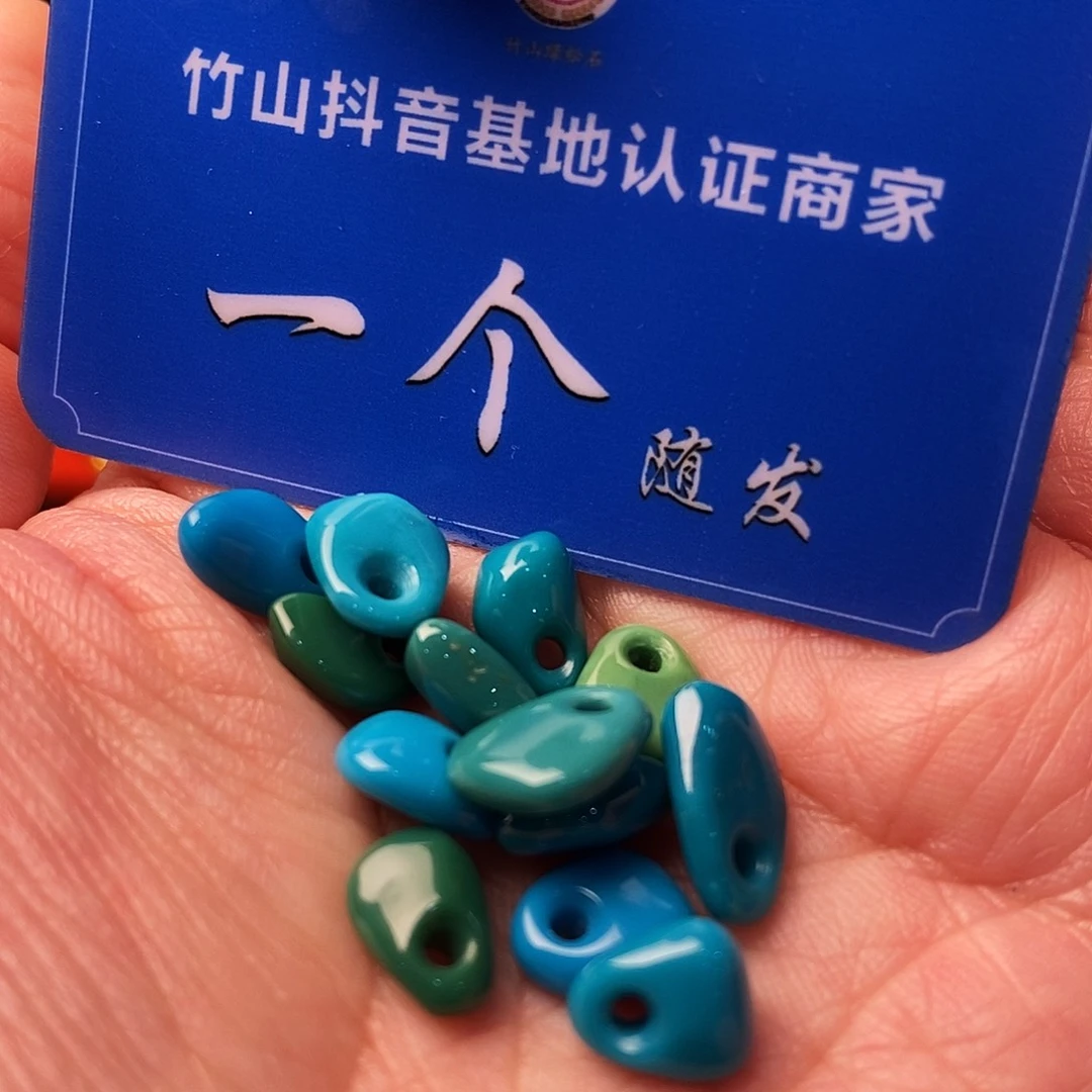 绿松石未镶嵌配饰