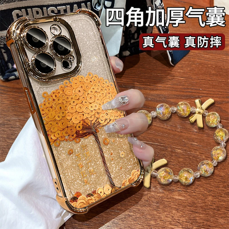 【达人专属】金钱树适用苹果17华为VIVO小米OPPO电镀防摔手链手机壳