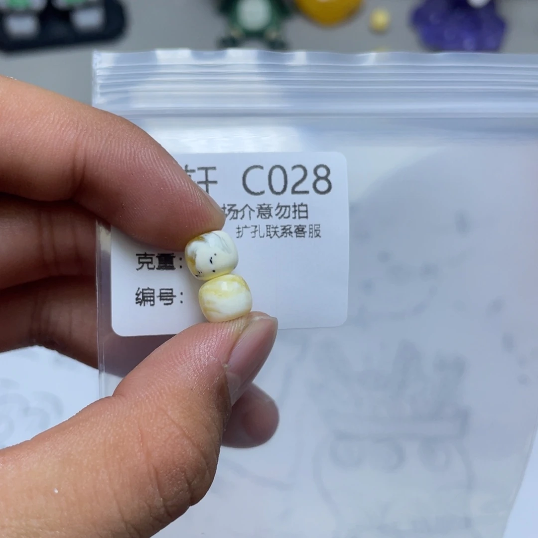 琥珀珠宝奇石未镶嵌