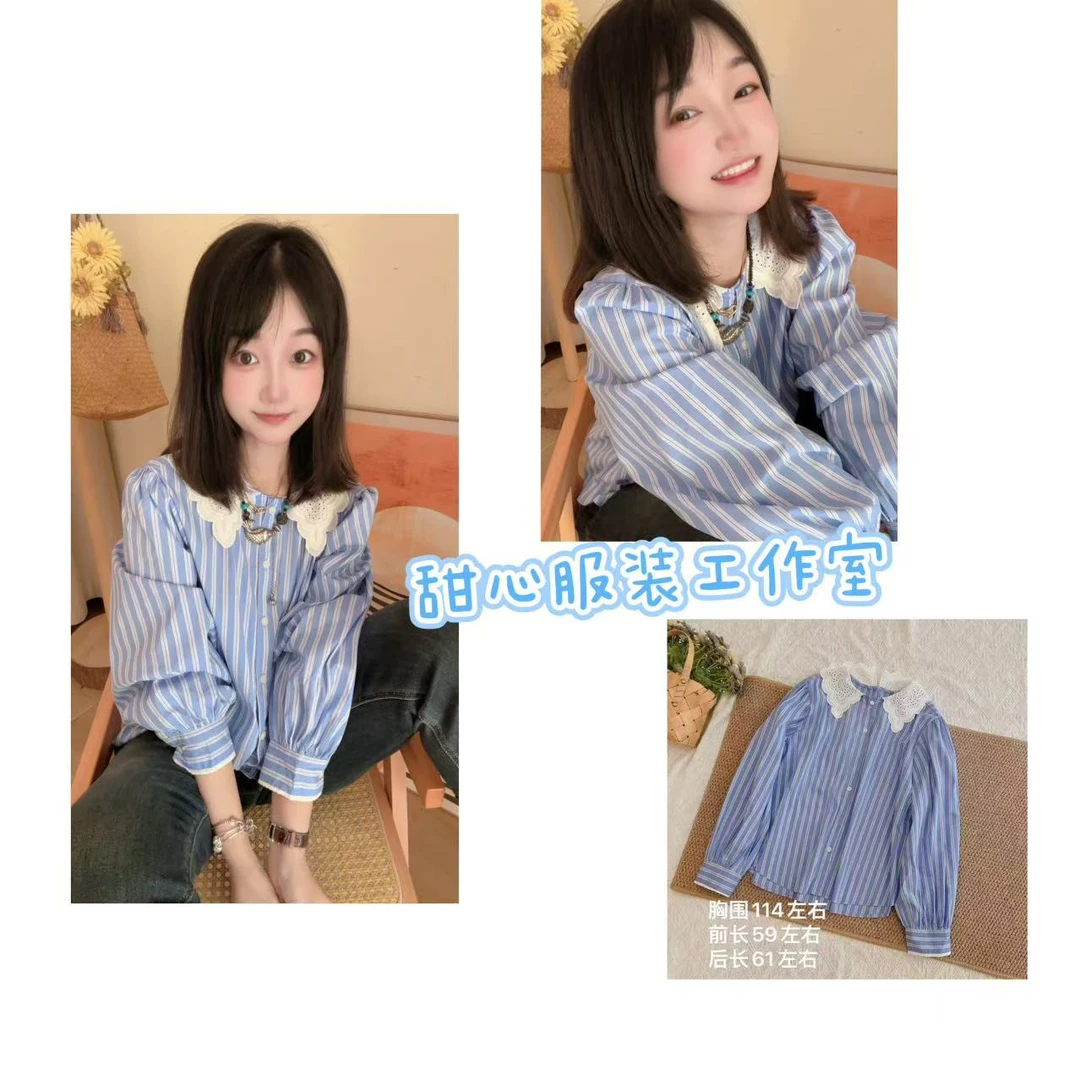 【蓝天白云】早秋新款 森系甜美百搭法式不完全对称娃娃领条纹衬衣