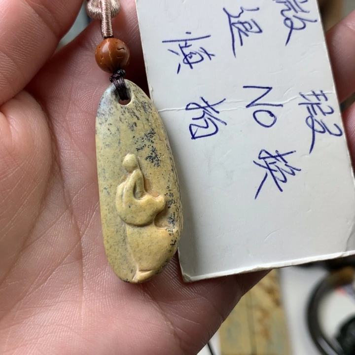 岫岩河磨玉（透闪石质玉）挂件未镶嵌