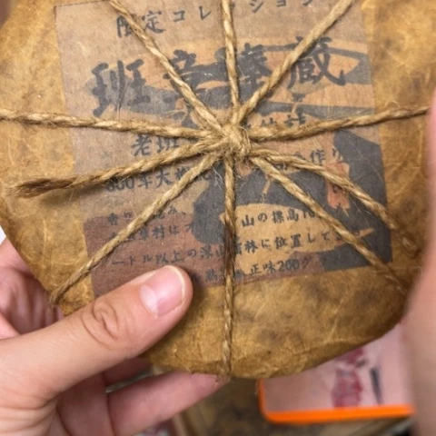 吊坠柏香籽/百香籽