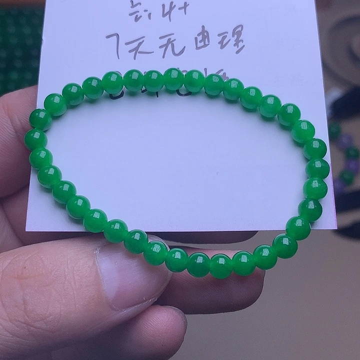 一物一证 缅料卡4阳绿手链