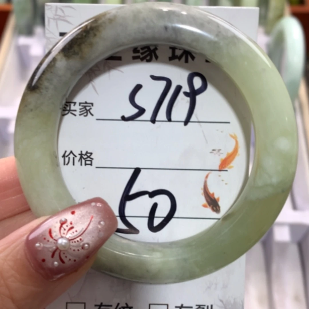 【闪购商品】未镶嵌蛇纹石玉手镯