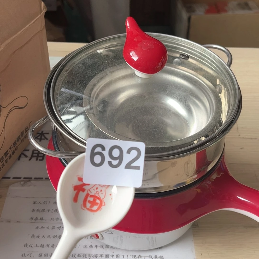 闪购商品……………………