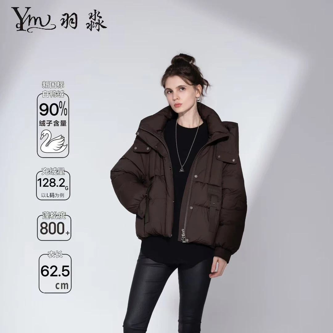 短款羽绒服连帽拉链防水纯色缎面泡芙保暖加厚羽绒服【T99103】