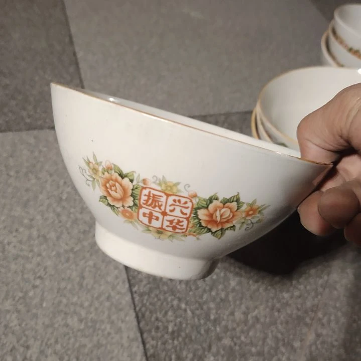 盘陶瓷盘子碗啥都有口径15公分