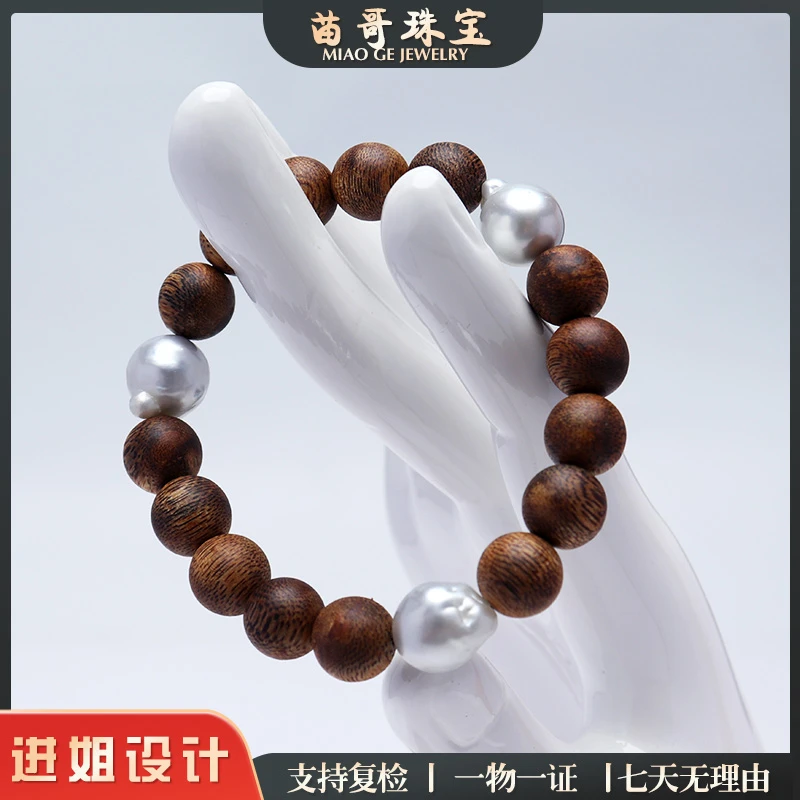 "木上云"海水珍珠手链10-12mm
