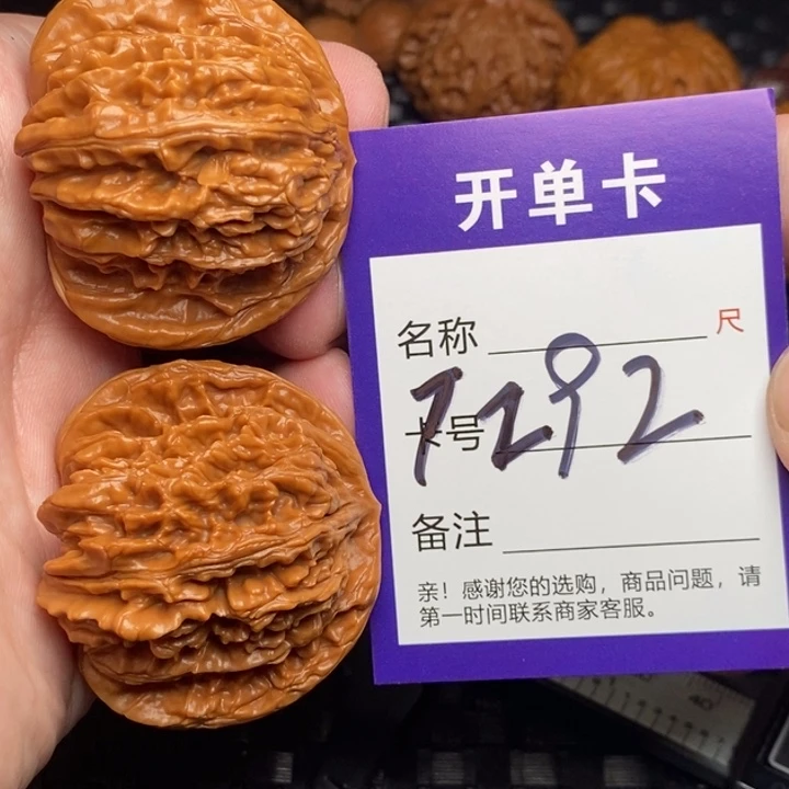 文玩核桃把件好果子吃