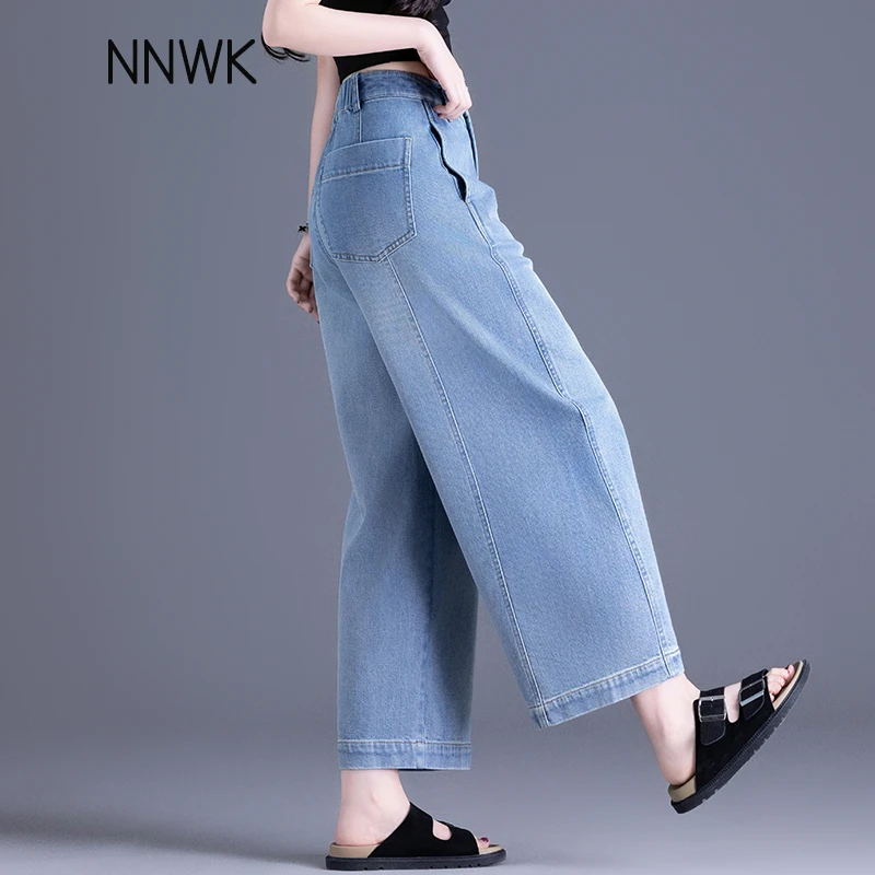 浅色垂感牛仔裤女2025秋季薄款九分裤宽松休闲裤子女哈伦裤弯刀裤