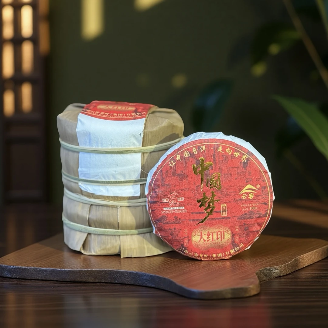 【茶姐严选】云客 中国梦世纪 大红印 普洱生茶 100g（拍1发5饼）