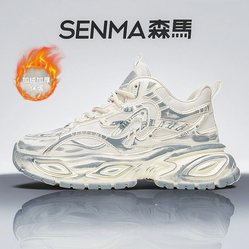 森马增高8cm老爹鞋男款冬季加绒加厚保暖厚底防滑时尚百搭休闲鞋