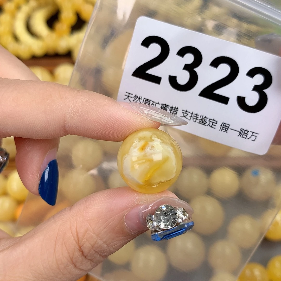 蜜蜡未镶嵌珠宝奇石17.5