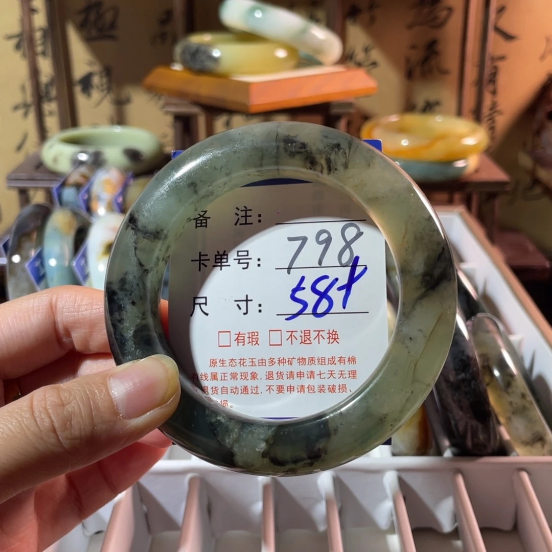 蛇纹石玉未镶嵌手镯