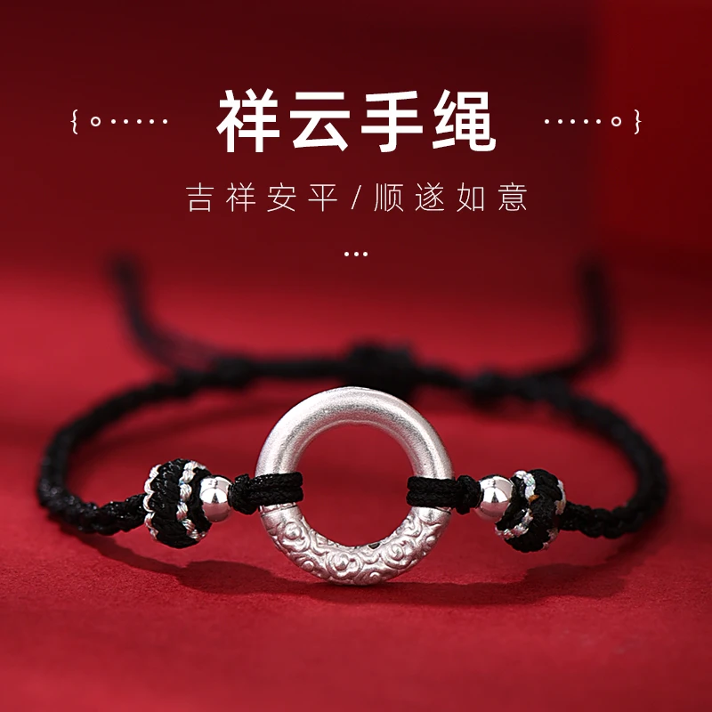 罗泰老银匠 足银手链 999纯银平安扣手链男女款民族风编织红手绳