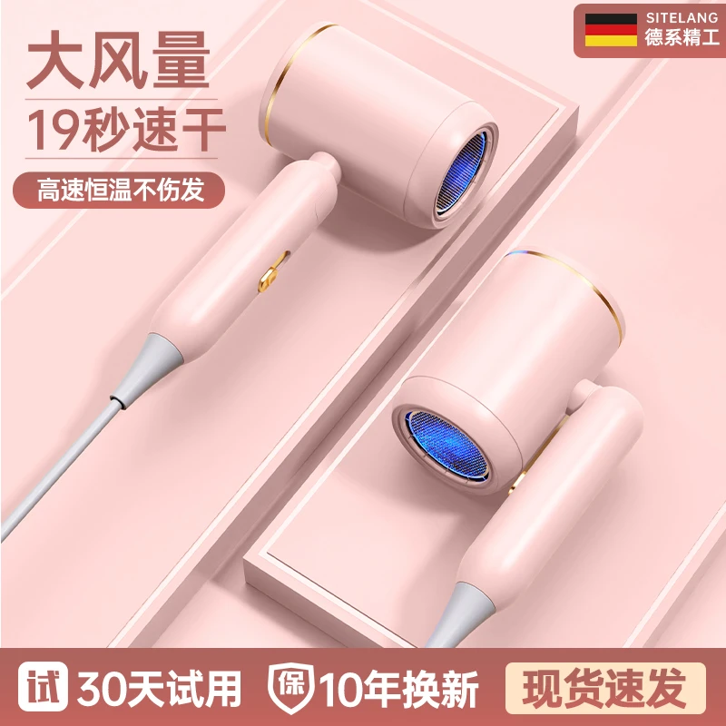 【折叠收纳】吹风机家用大风力大功率宿舍电吹风低噪音蓝光护发