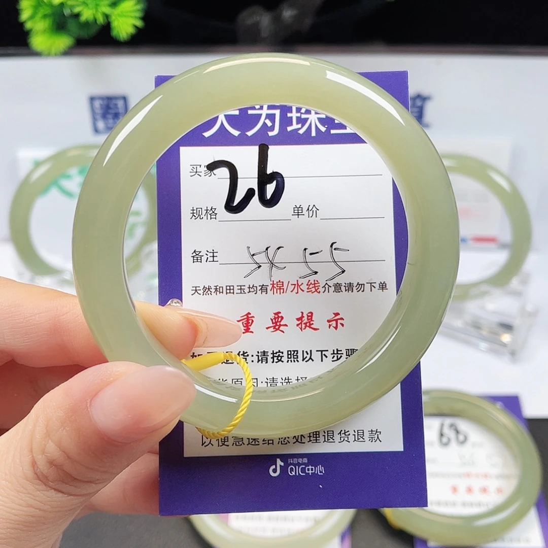 和田玉手镯未镶嵌