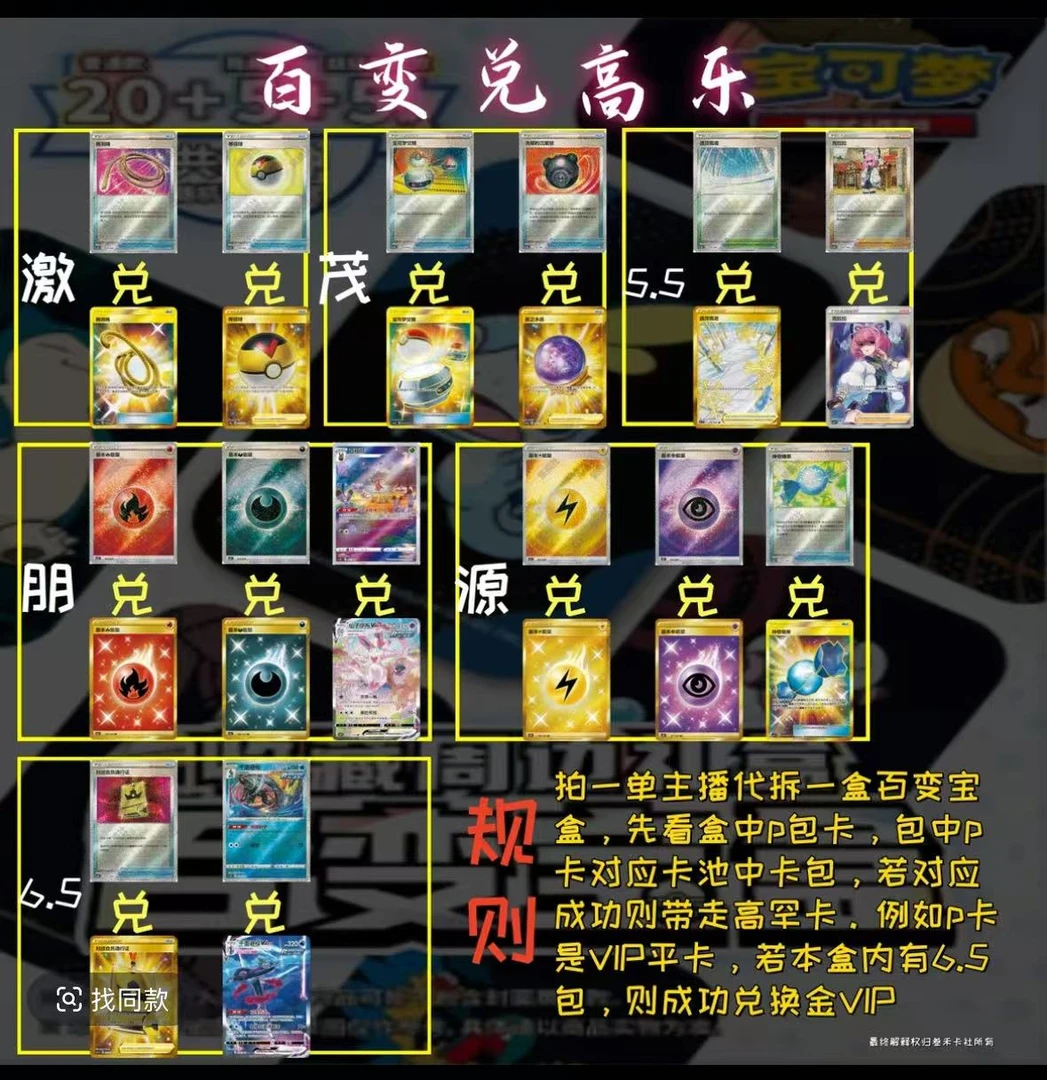 简中百变宝盒单人