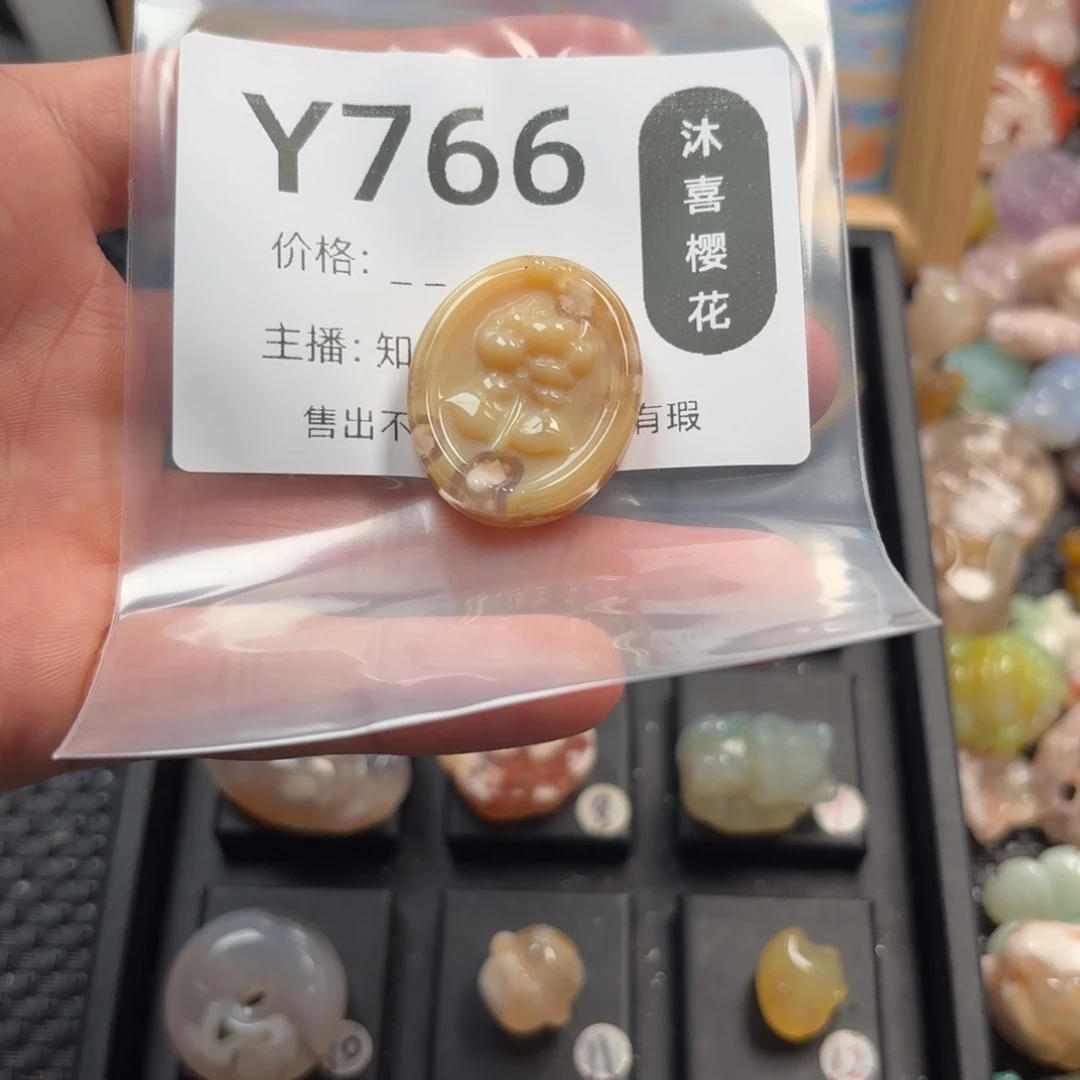 樱***花未镶嵌颈饰玛瑙/玉髓