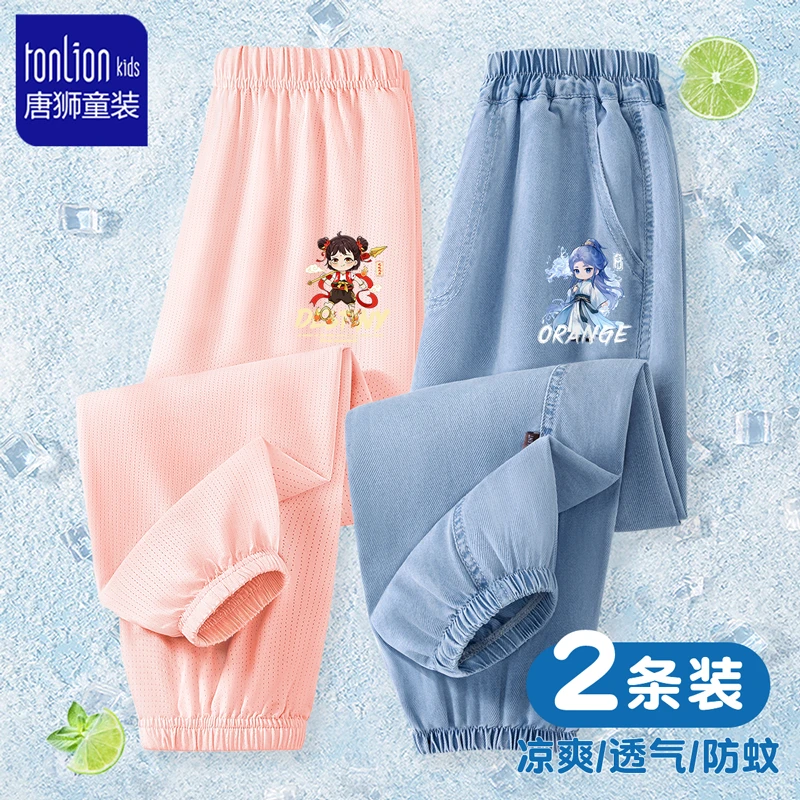 唐狮童装女童夏季裤子2025新款小女孩敖丙牛仔防蚊裤儿童哪吒长裤
