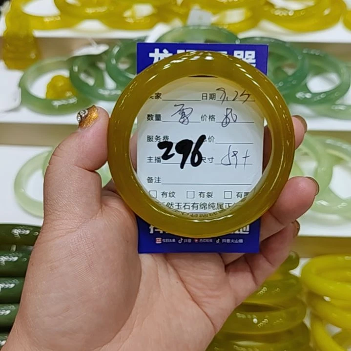 【闪购商品】未镶嵌岫玉手镯紫****鞠岫玉