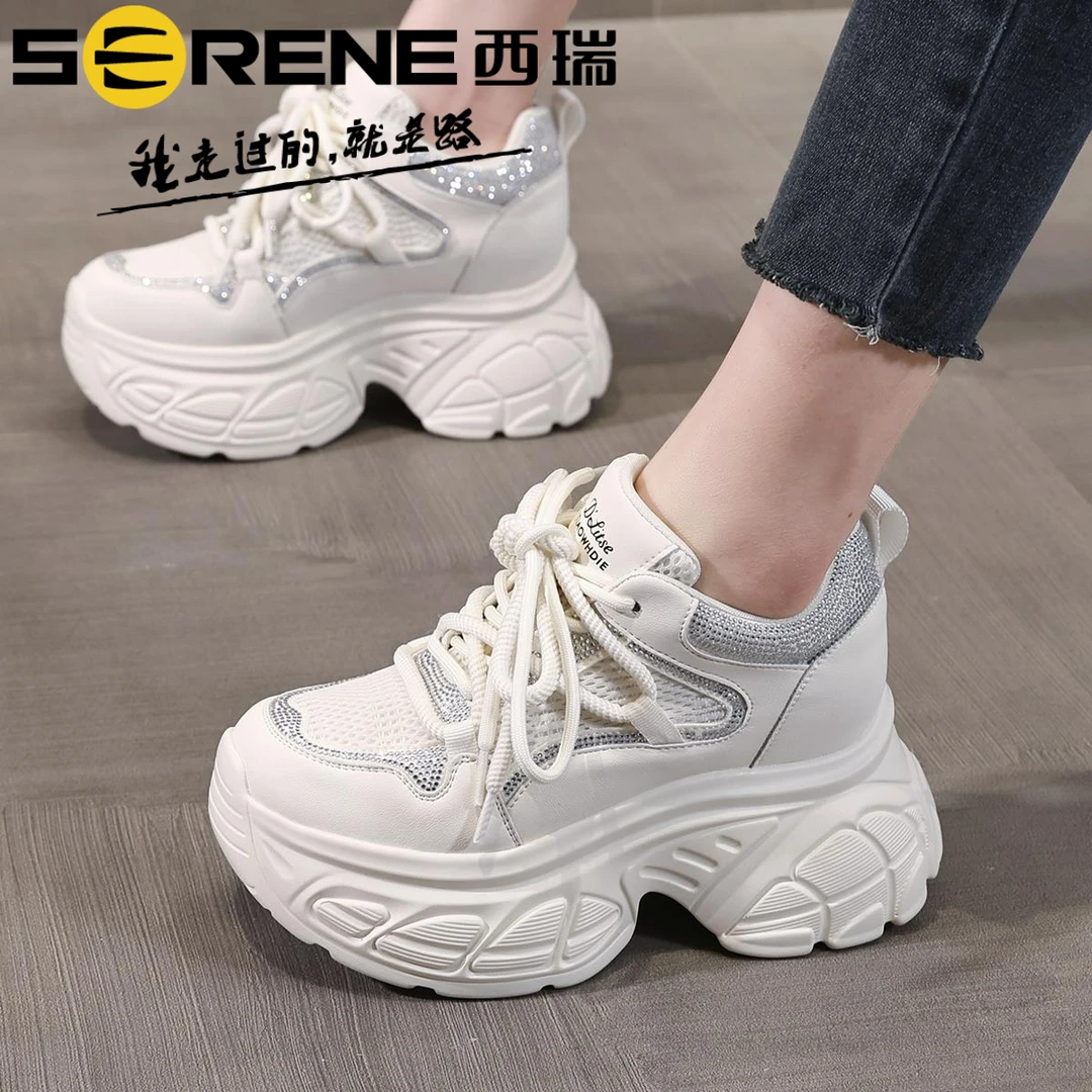 【明星同款】西瑞女鞋老爹鞋薄款网面夏季新款内增高小个子运动鞋