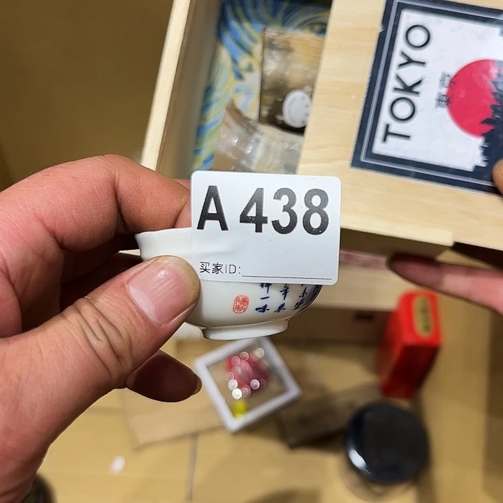 多**水438建盏灯火通明的城市