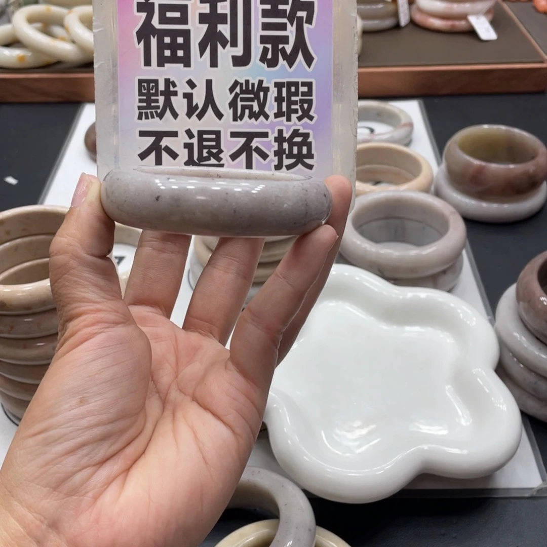 石英质玉手镯未镶嵌不****宝