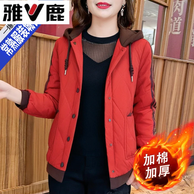 雅鹿秋冬新款加绒加厚连帽棉服外套时尚百搭妈妈装女宽松显瘦保暖