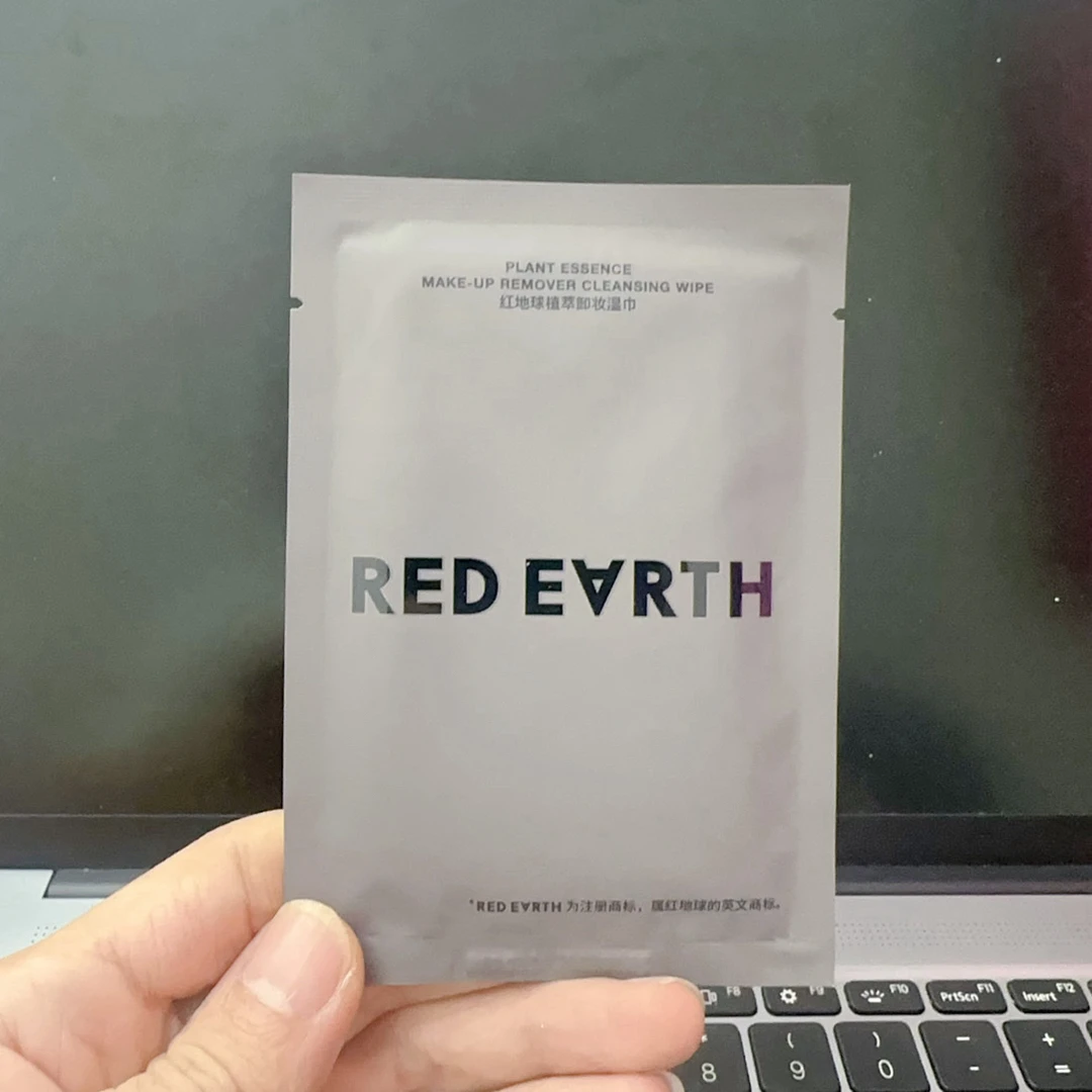 B203卸妆湿巾温和深层清洁眼唇可用便携卸妆巾