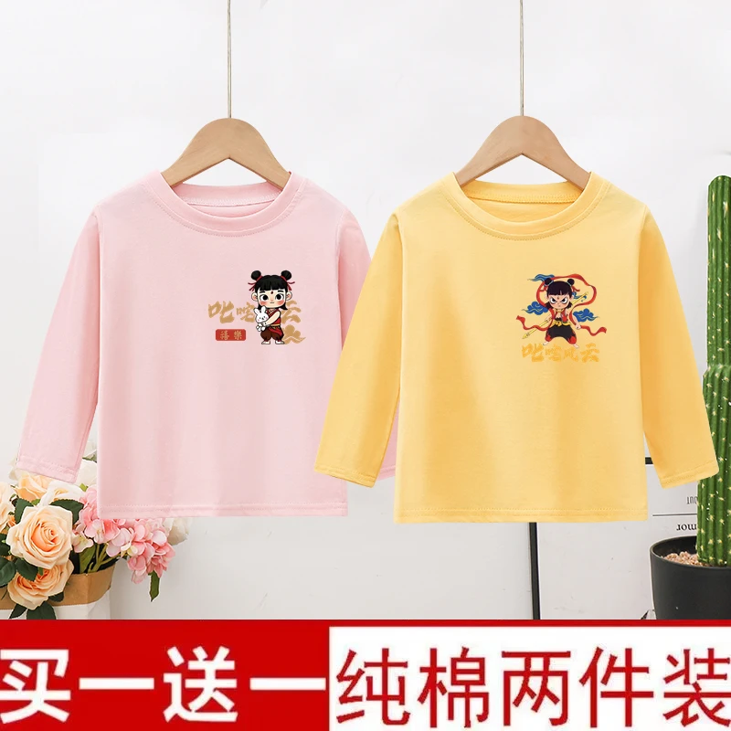 哪吒儿童纯棉长袖T恤女童男童宝宝春秋装2025新款宝宝上衣打底衫