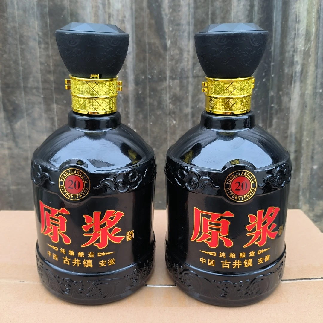 香得盛原浆20 五粮酿造浓香型52度500ml52度500