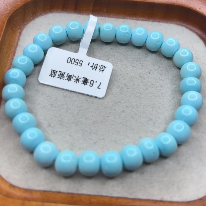 未镶嵌绿松石手链