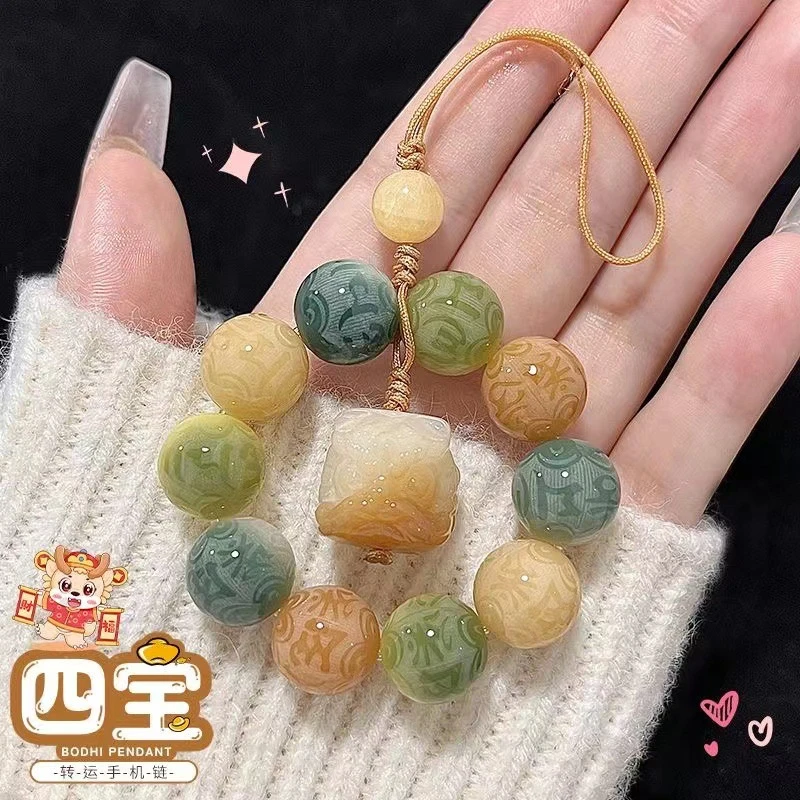 四宝六字箴言菩提根手串手机挂件念珠国风饰品手机链吊坠